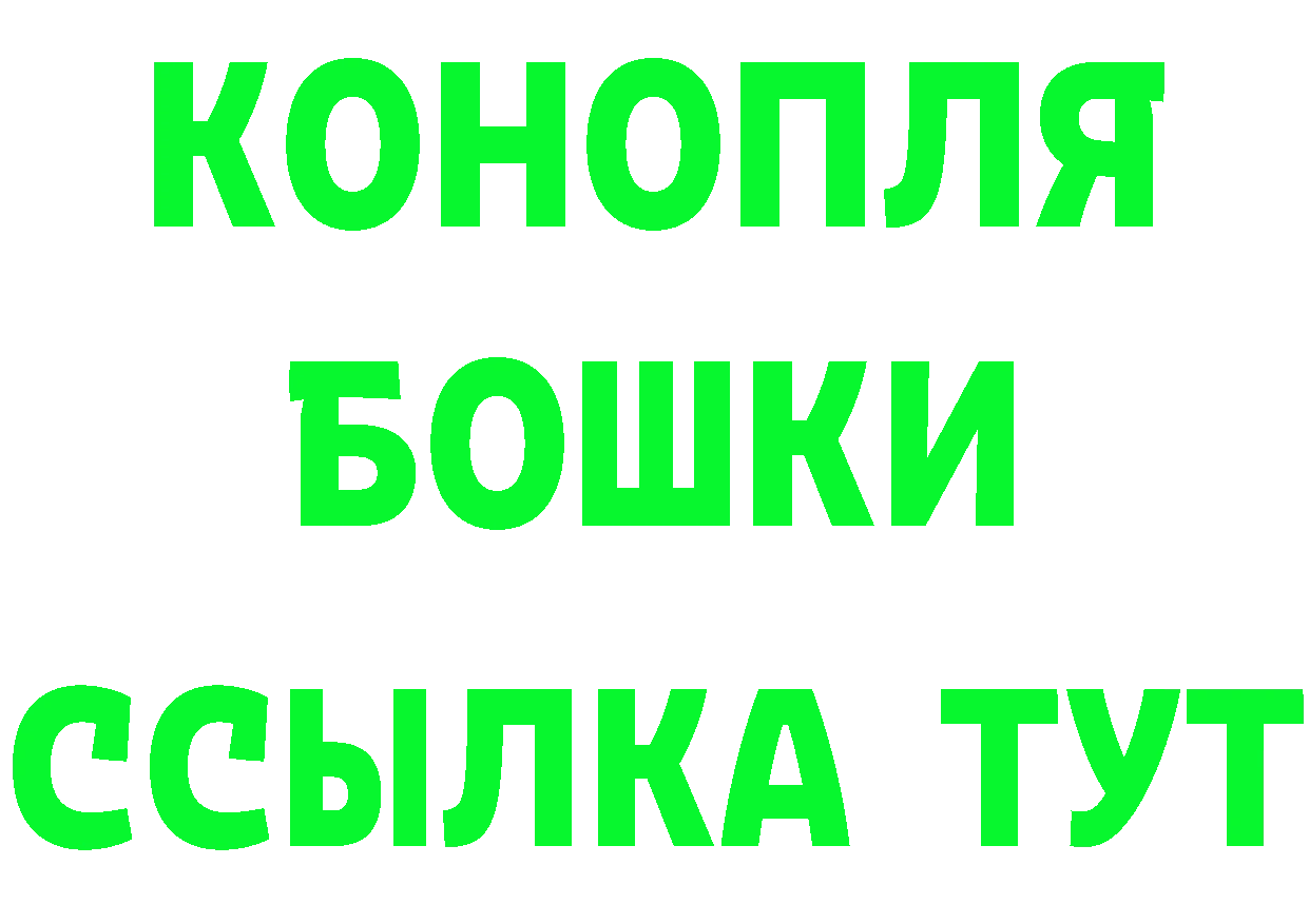 А ПВП мука ссылка это мега Иркутск